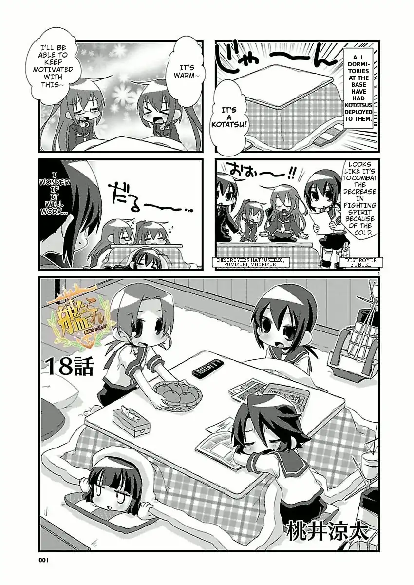 Kantai Collection -KanColle- Chapter 18 1